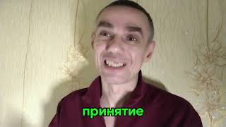 картинка: Запись на консультацию в телеграмм t.me/Shushkanov_Shaman