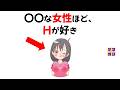 話したくなる雑学 #雑学 #豆知識 #トリビア