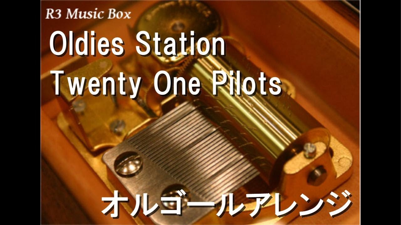 Oldies Station/Twenty One Pilots【オルゴール】 - YouTube