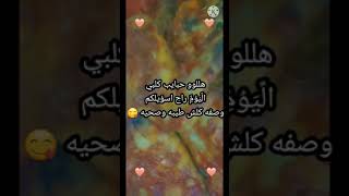 شوي اجنحه الدجاج بطريقه رهيبه /تفيد اصحاب الدايت  ويه #يوميات Anoo