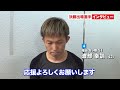 【勝つのは誰だ！？】決勝進出者インタビュー　日本選手権競輪（G1） 2026年