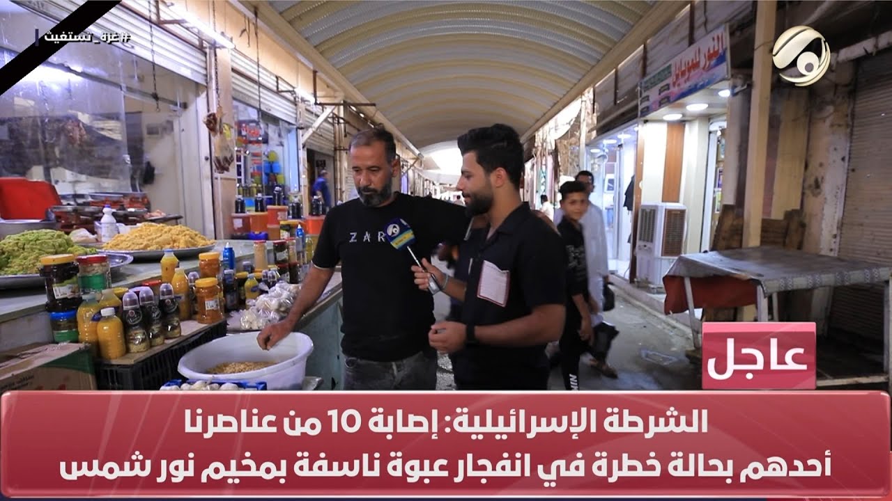 صوتكم مع مصطفى داخل - بابل / الحمزة الغربي / سوق الامام | 2023/10/19