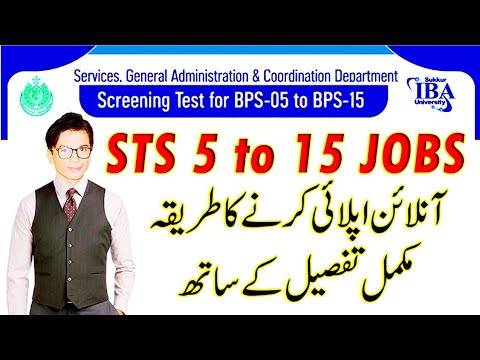 How to online apply for STS 5 to 15 Grade Jobs | Online apply through Mobile | Educational Globe