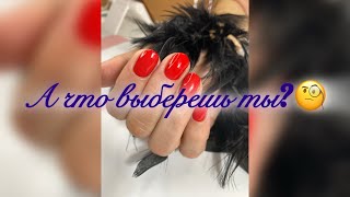 Топовые оттенки лета💅 Пп ужин ❤️Влог❤️