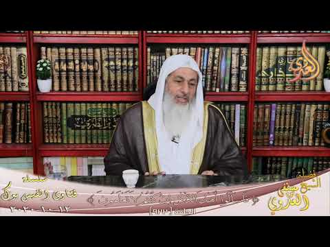 صحة حديث إني فرضت علي أمتك خمس صلوات وعهدت عندي عهد ا الشيخ مصطفي العدوي