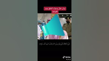 تلاوة خاشعة للشيخ عبدالله عواد الجهني حفظه الله