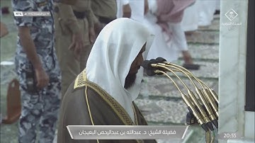 ماتيسر من سورة هود لفضيلة الشيخ #عبدالله_البعيجان من صلاة العشاء ١٤ ذو القعدة ١٤٤٢ هـ