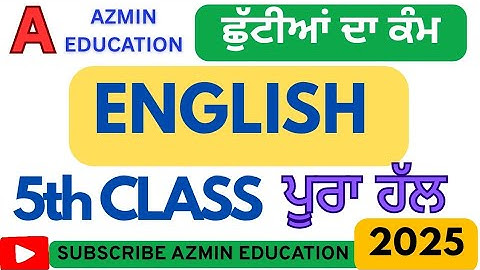 PSEB 5th Class Holiday Homework 2025 ENGLISH Worksheets Fully solved #pseb #holidayhomework #class5