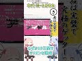 ネットミームかるた 114 君は完璧で究極のゲッター Shorts ネットミームかるた 114 君は完璧で究極のゲッター Shorts