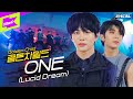 골든차일드 _ ONE(Lucid Dream) | 퍼포먼스 | Golden Child_ONE(Lucid Dream) | 스페셜클립 | Special Clip | Performance