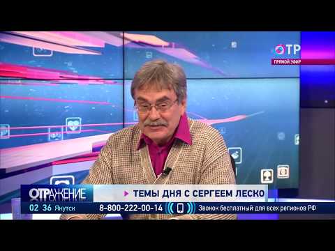 Сергей Лесков: Такое ощущение, что стратегии экономического развития, как не было так и нет