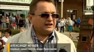 Ярославский зоопарк отметил свой шестой день рождения Ярославский зоопарк отметил свой шестой день рождения