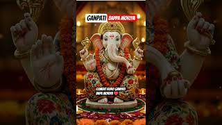 Ganpati Bappa Moriya  love remix dj song
