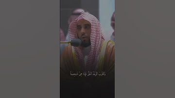 الشيخ عبدالله الجهني من سوره الأنبياء