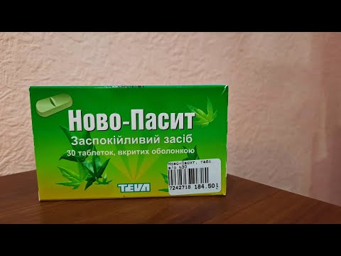 Ново-Пассит® (Novo-Passit) – эффективное средство от депрессии и для сна. Показания и инструкция