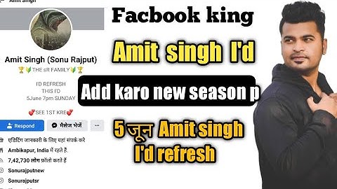 Fb King Amit Singh Ko kaise add kare / How to add fb King Amit singh FB Store @Kingsonurajput