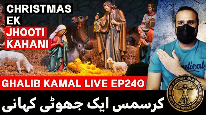 Ghalib Kamal Live Ep240