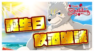 【#誕生日 】TDFKバースデー【日ノ狼リュウジ】