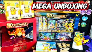 Information 30th Celebrations Mega Unboxing | Simplified Chinese Pokemon News