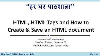 HTML || HTML Tags || How to Create & Save an HTML document