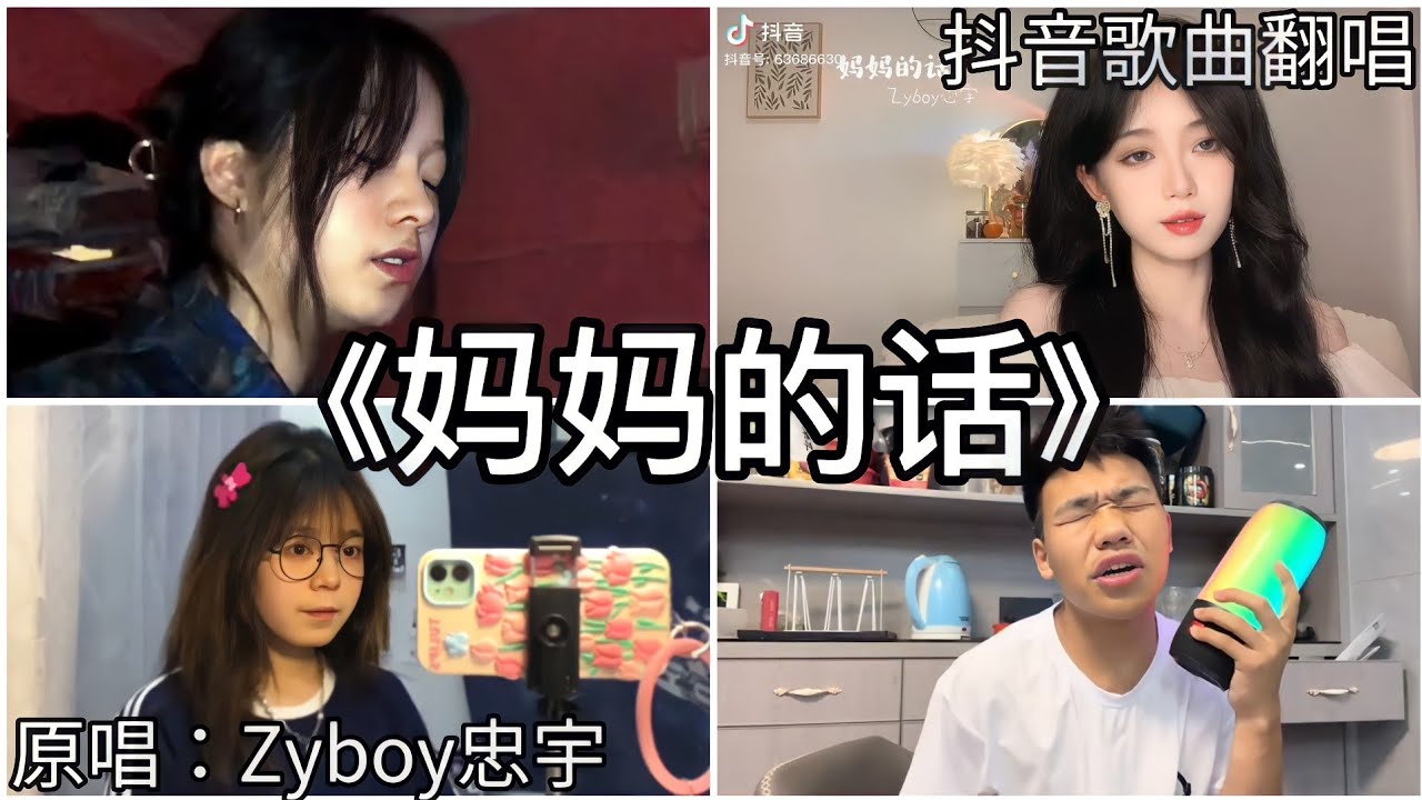Video YouTube