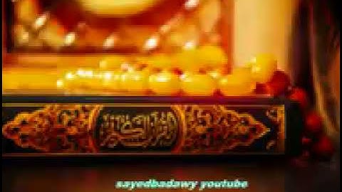 سورة ق محمود علي البنا تسجيلات الإذاعة المصرية (بدون اعلانات)
