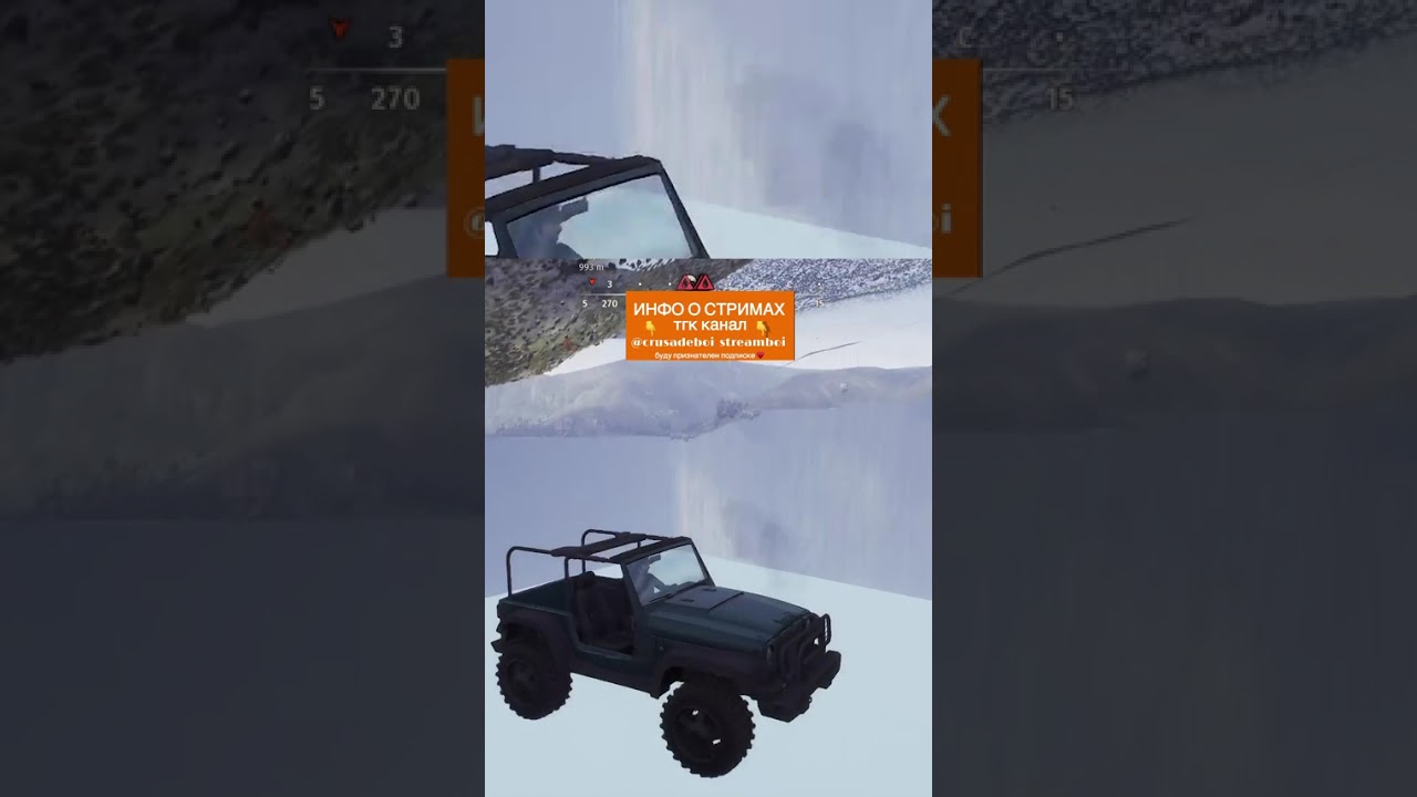 НАКАЗАНИЕ ЗА РУБРИКУ КТО БЫСТРЕЕ ДЖИПА Х2 | 