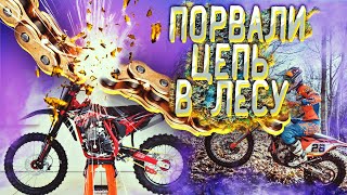 bse z10 попытка взять бугор отхлебнула цепь на Avantis a2