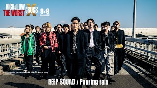 DEEP SQUAD / Pouring rain(Short ver.)