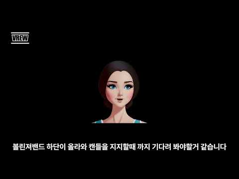 세력오빠들 준비운동은 그만!!!    달려주세요^^