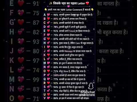cament your name