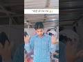 मोदी जी राम राम 🙏 funny video comedy shorts 🤣#shorts