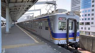 [HYDEサザン]南海10000系、7100系(7157F+10004F)特急サザン30号なんば行き　南海本線堺発車
