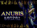 Anubis-Banzai (Full version)