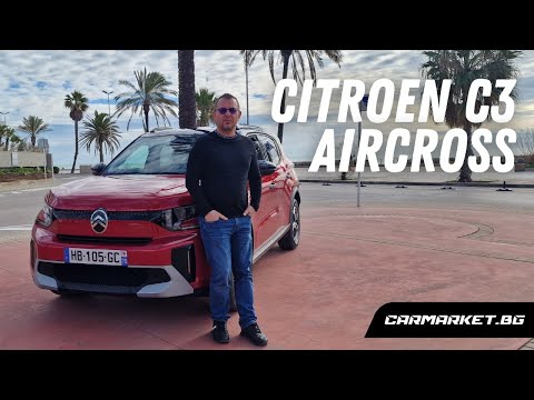 Citroen C3 Aircross: Роди се звезда