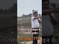 सिमरा में 4 लेन के नजदीक जमीन | Plot for sale in patna near Highway #patna #house #sale #flat #home