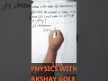 What is the value of inductance? if C=10^5  &amp; omega=10^3