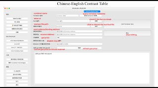 Atomicals-JS QT GUI Installation and demonstration tutorial [English Version]