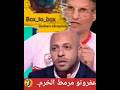 عفروتو مرمط الخرم عفروتو مرمط الخرم