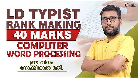 Typist Computer Word Processing  40 മാർക്ക് ഉറപ്പിക്കാം | Rank Making Questions | Typist Exam 2023