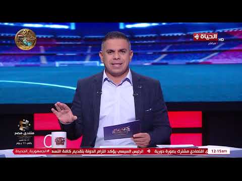 كورة كل يوم - تذكرتي تعلن نفاذ تذاكر قمة الزمالك والأهلي قبل مواجهة الأحد بالدوري