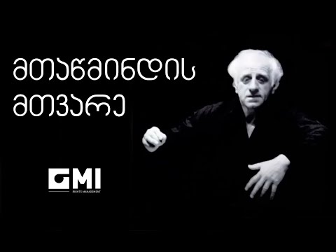 jan garbarek the moon over mtatsminda