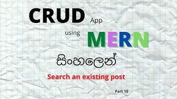 MERN CRUD App - Search  existing posts  - Part 10