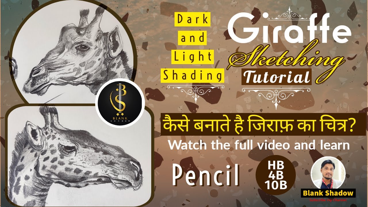 Giraffe Sketching Tutorial, कैसे चित्र बनाए।. #drawing #painting #art # ...