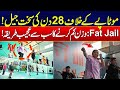 28-Day Fat Jail Challenge - The Most Shocking Weight Loss Method! - City 42
