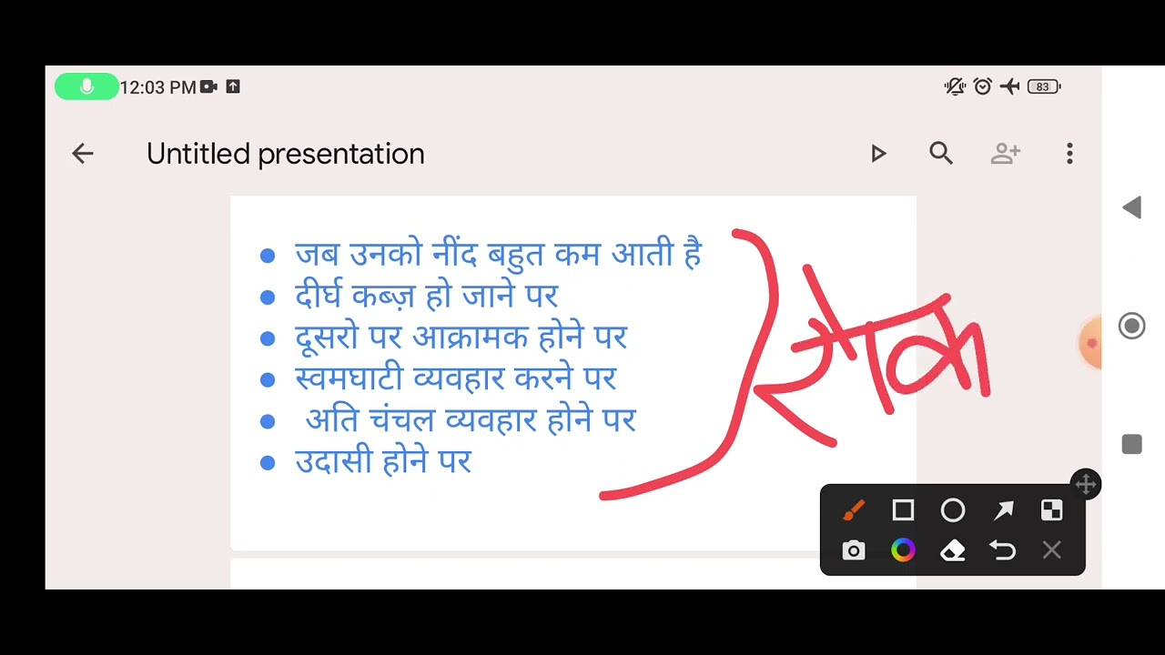 Introduction to Disabilities unit -3(3.3)part -B Autism spectrum disorder