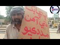لاڑکا نہ کا رہائشی بیماری بیروزگاری کا ستایا بچوں کےپیٹ پالنے کے لیے سرعام بھیک ماگنے پر مجبور لاڑکا نہ کا رہائشی بیماری بیروزگاری کا ستایا بچوں کےپیٹ پالنے کے لیے سرعام بھیک ماگنے پر مجبور