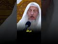 شفاعة النبي ﷺ لأبي طالب عثمان الخميس