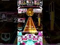 SDVX 666 MXM 20 譜面確認 SDVX 666 MXM 20 譜面確認