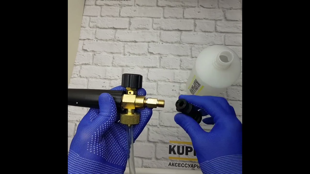 Пенная насадка LS3 ECO для Karcher